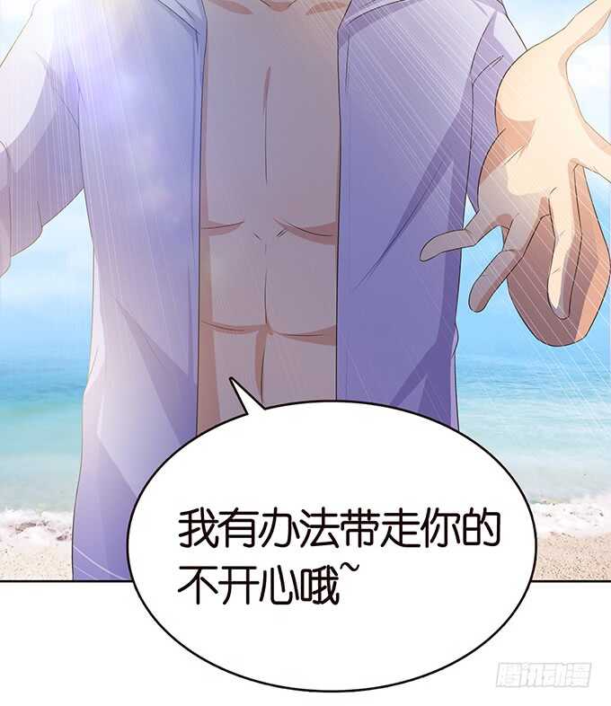 傻傻的阳光(1/2)-第124话