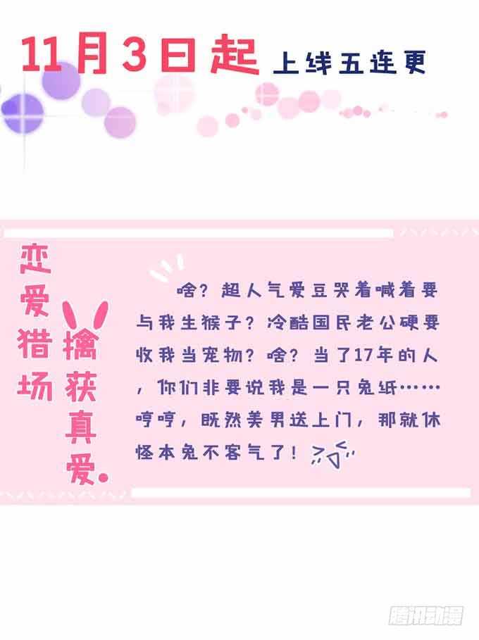 傻傻的阳光(1/2)-第124话