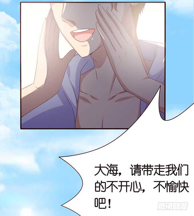 傻傻的阳光(1/2)-第124话