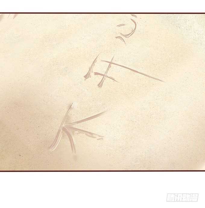 傻傻的阳光(1/2)-第124话