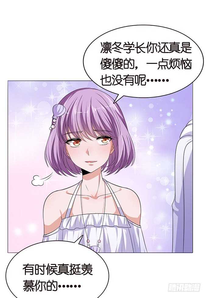 傻傻的阳光(1/2)-第124话