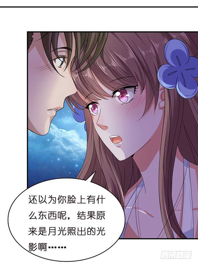 追逐的欢愉(1/3)-第126话