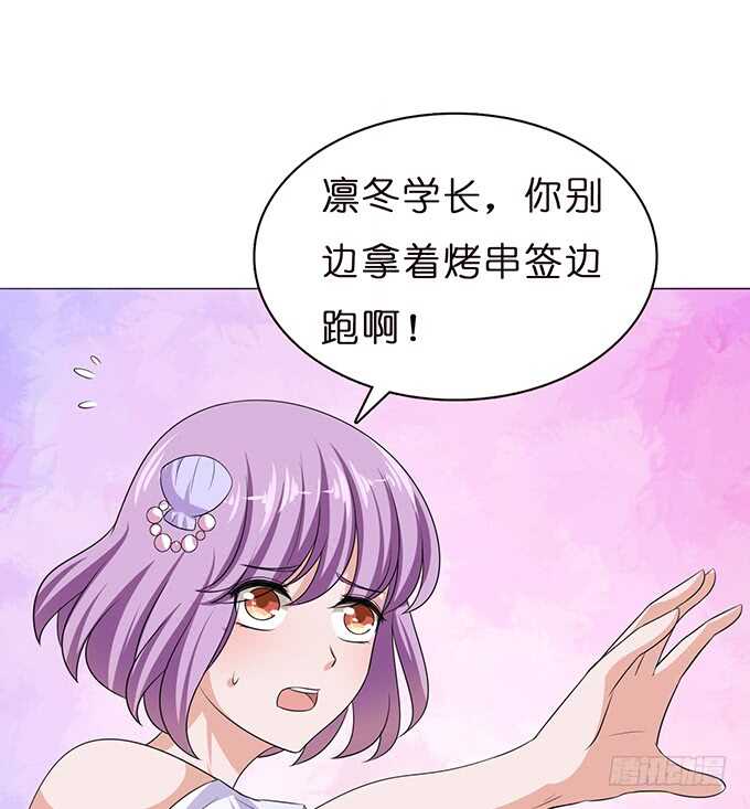 追逐的欢愉(1/3)-第126话
