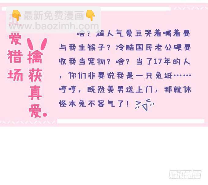 追逐的欢愉(1/3)-第126话