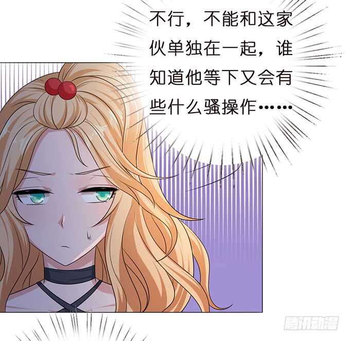 追逐的欢愉(1/3)-第126话