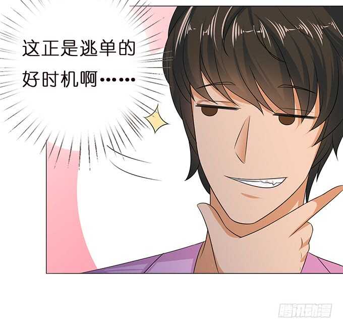 追逐的欢愉(1/3)-第126话