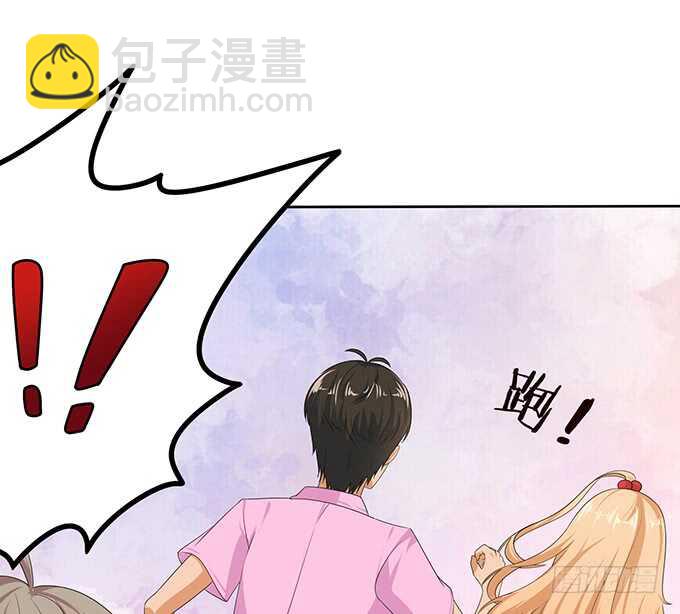 追逐的欢愉(1/3)-第126话