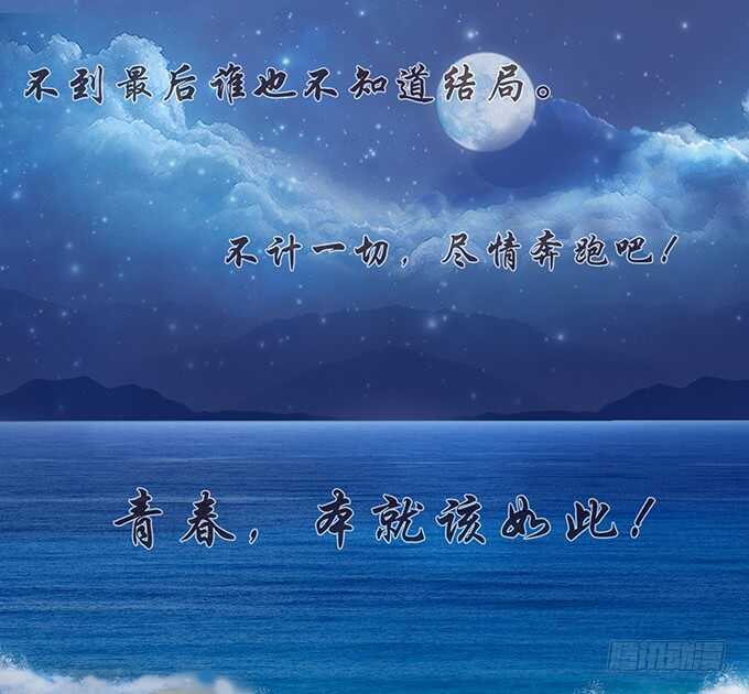 追逐的欢愉(1/3)-第126话