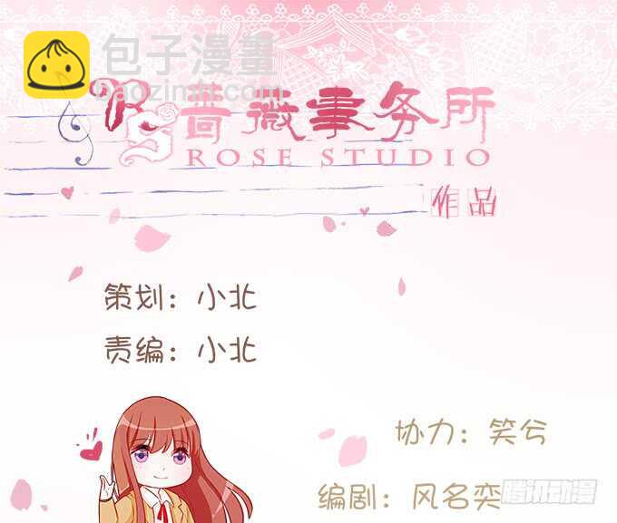 向下的楼梯(1/2)-第128话