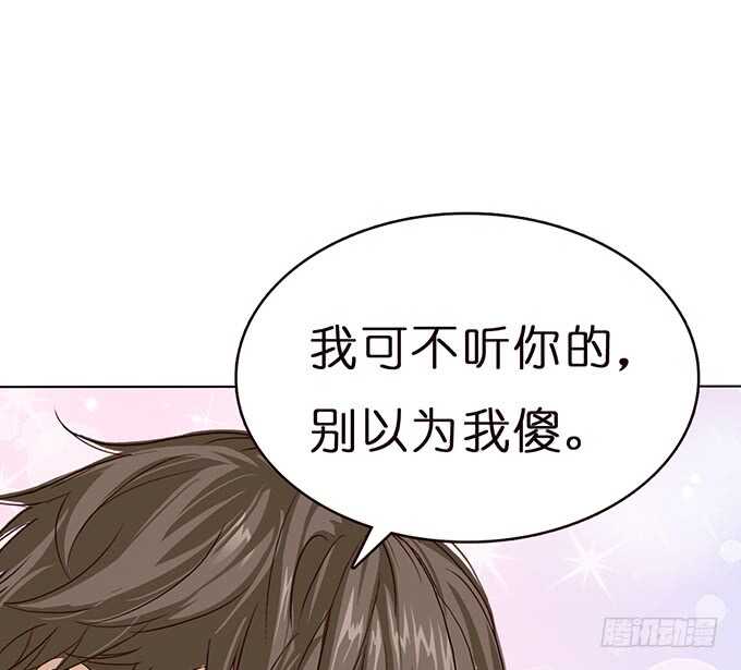 向下的楼梯(1/2)-第128话