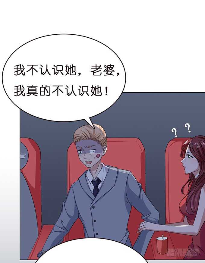 向下的楼梯(1/2)-第128话