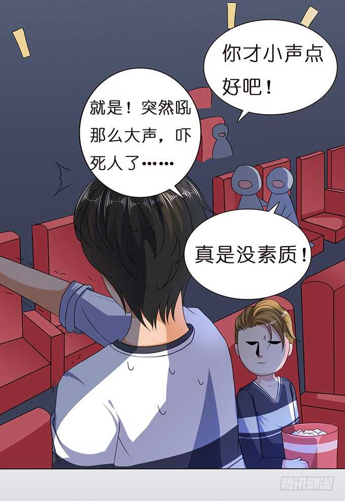 向下的楼梯(1/2)-第128话