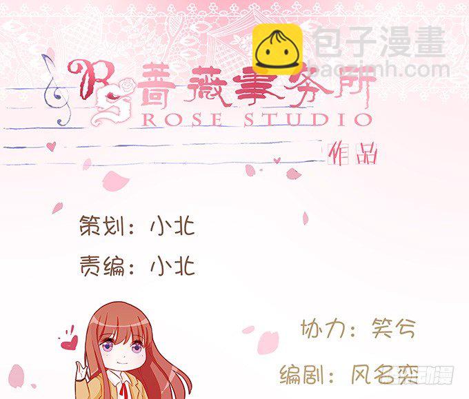 莫名的失恋(1/3)-第14话