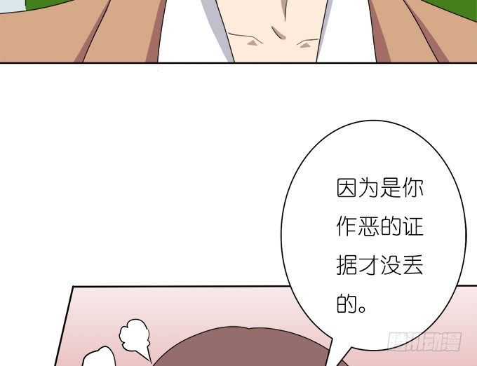 莫名的失恋(1/3)-第14话