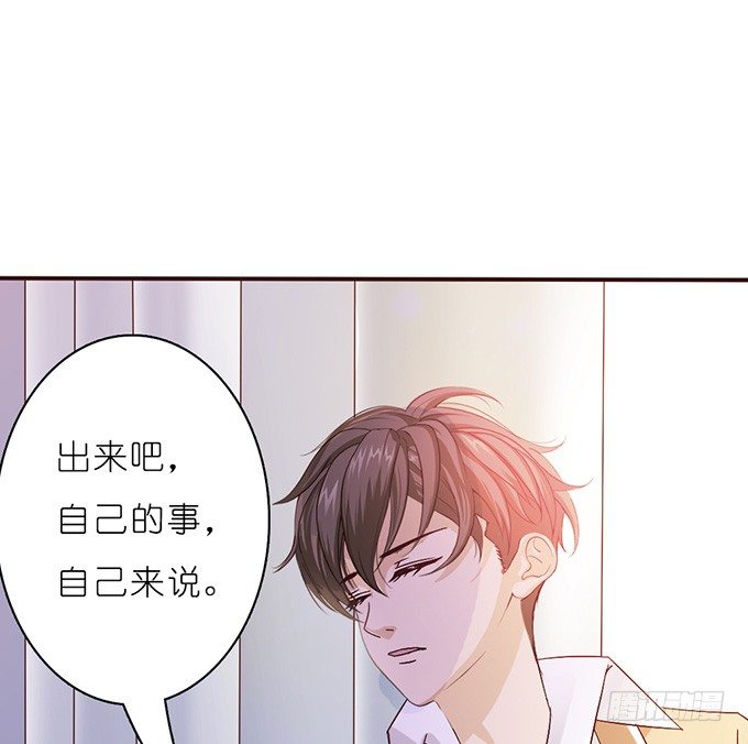 莫名的失恋(1/3)-第14话