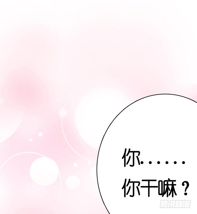 莫名的失恋(1/3)-第14话