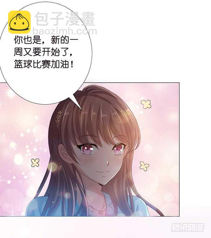 决绝的离开(1/2)-第130话
