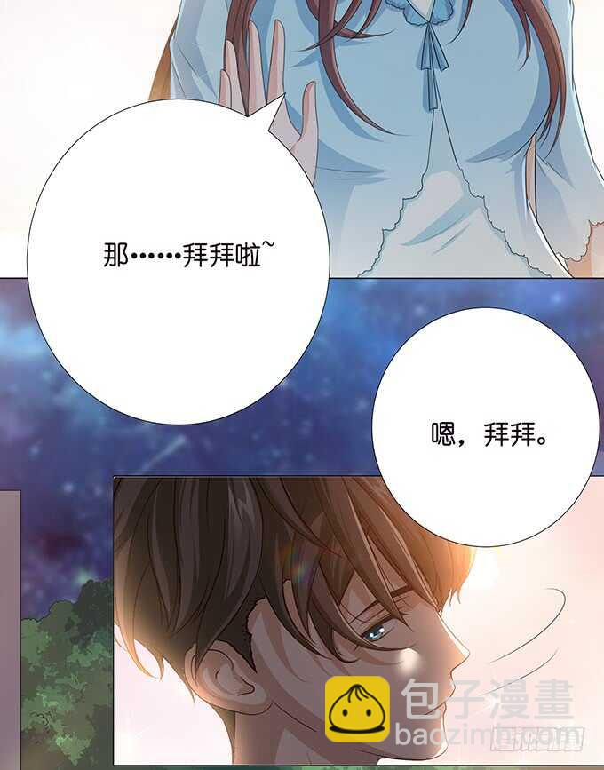 决绝的离开(1/2)-第130话
