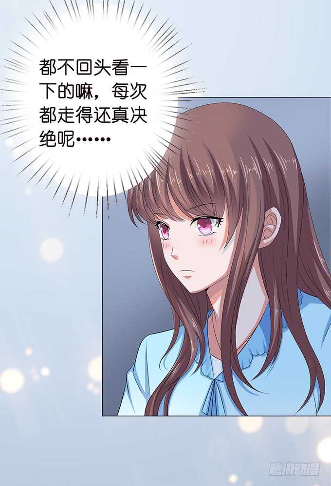 决绝的离开(1/2)-第130话