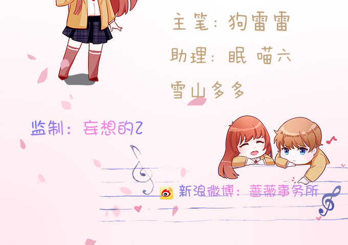 决绝的离开(1/2)-第130话