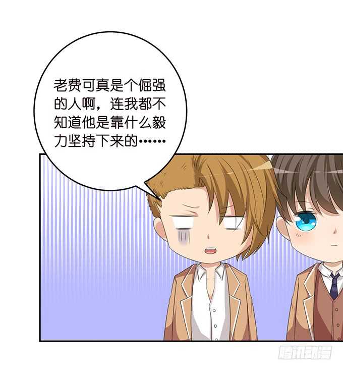 决绝的离开(1/2)-第130话