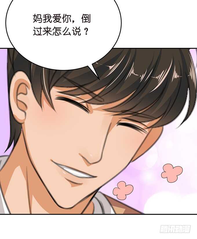 决绝的离开(1/2)-第130话