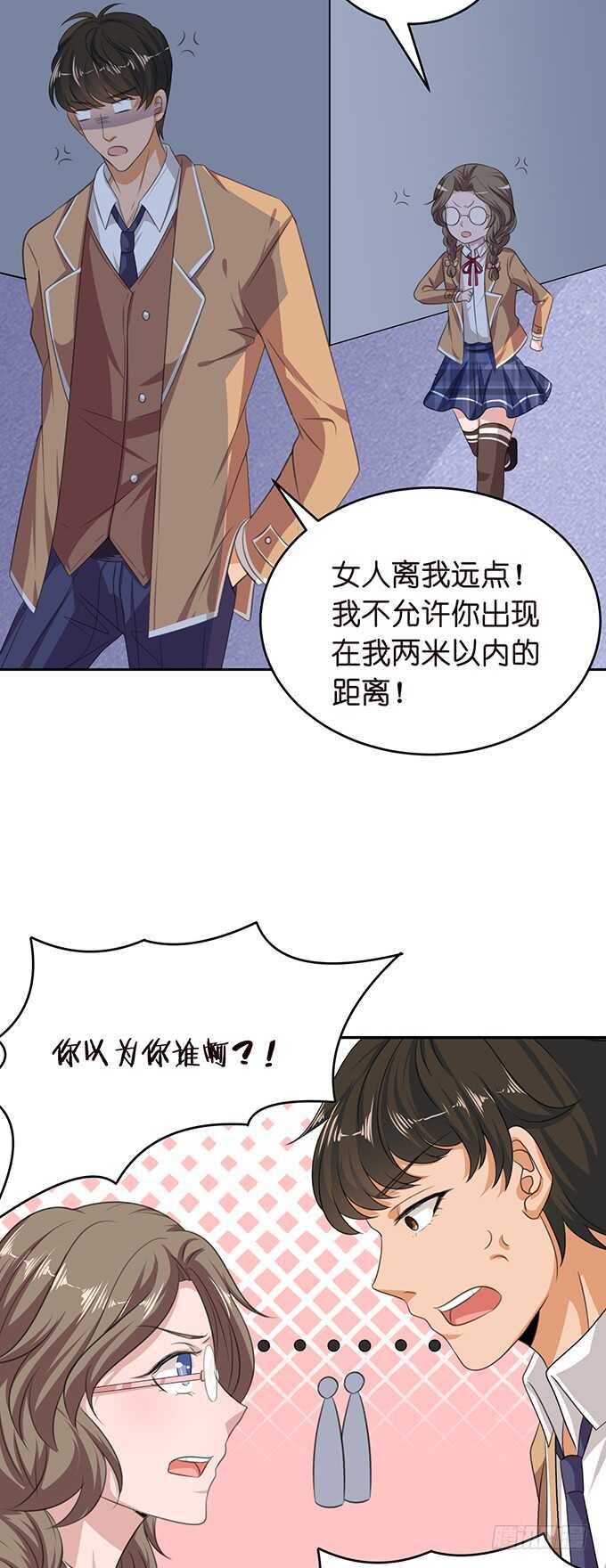 决绝的离开(1/2)-第130话