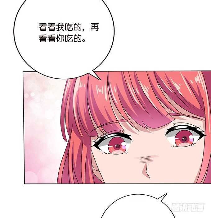 珍香的白饭(1/2)-第132话