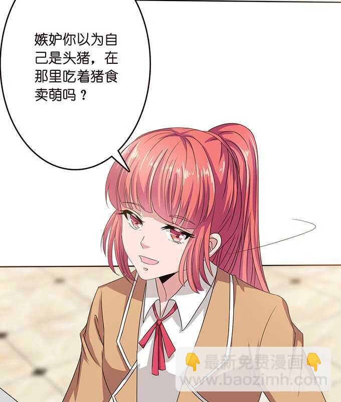 珍香的白饭(1/2)-第132话