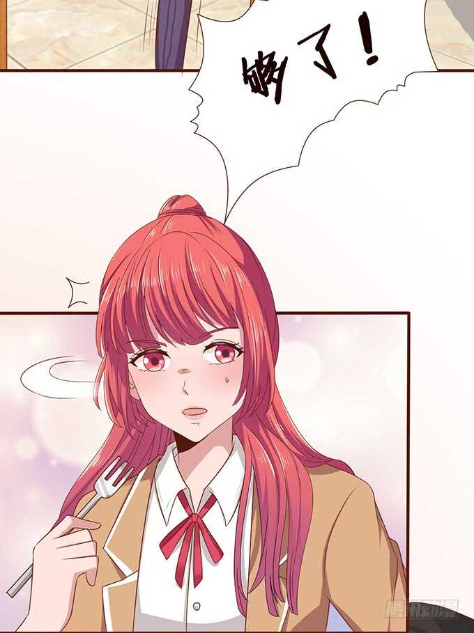 珍香的白饭(1/2)-第132话
