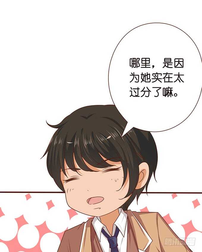 珍香的白饭(1/2)-第132话