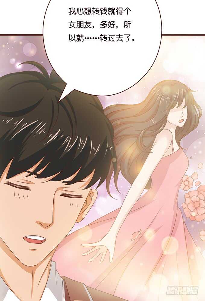 珍香的白饭(1/2)-第132话