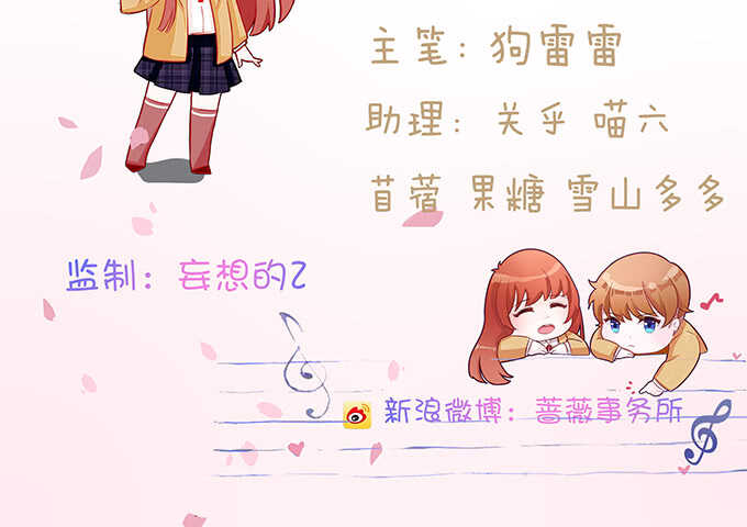 珍香的白饭(1/2)-第132话