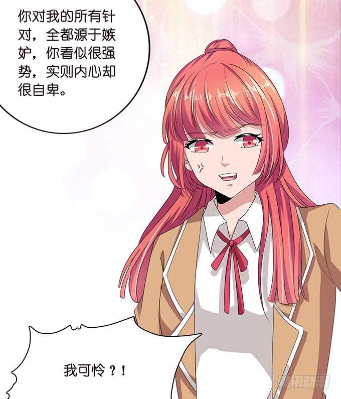 珍香的白饭(1/2)-第132话
