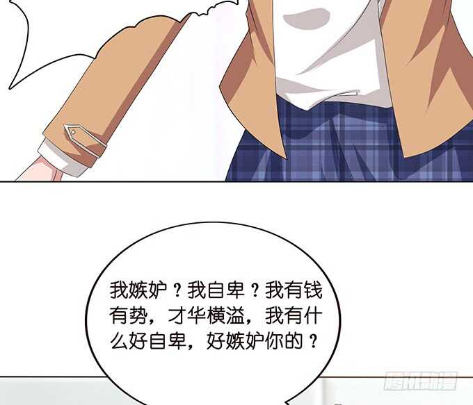 珍香的白饭(1/2)-第132话