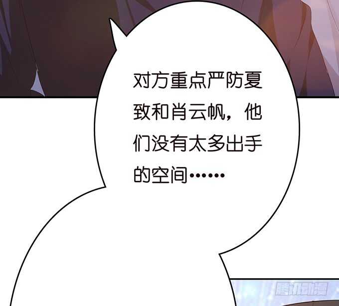 给你的可乐(1/2)-第134话