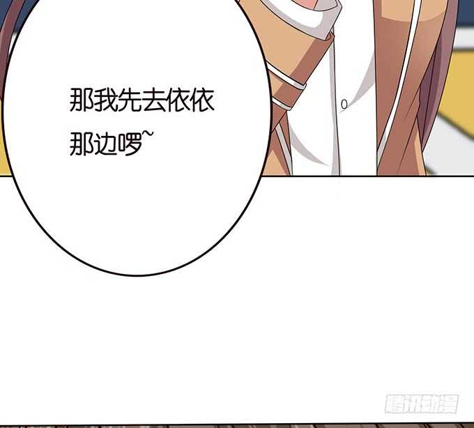 给你的可乐(1/2)-第134话
