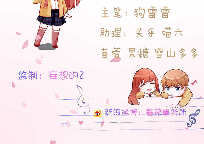 给你的可乐(1/2)-第134话