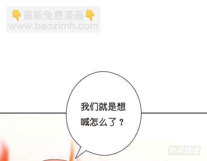 球场的呼唤(1/2)-第136话