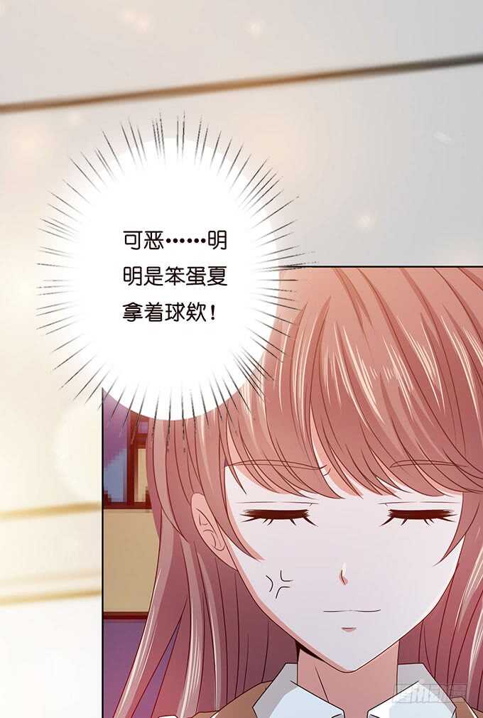 球场的呼唤(1/2)-第136话