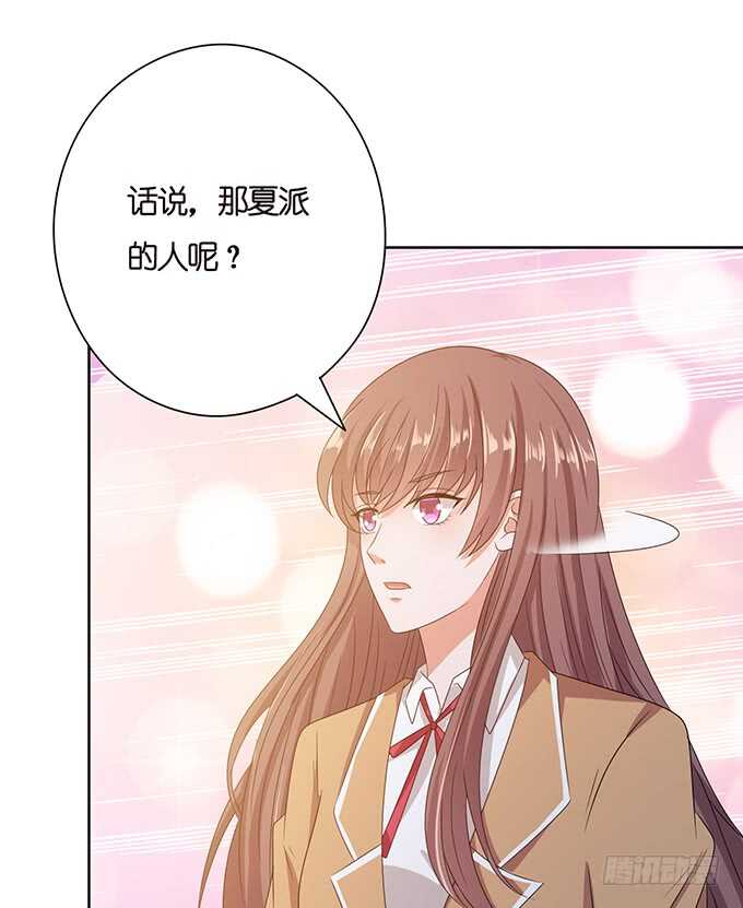 球场的呼唤(1/2)-第136话
