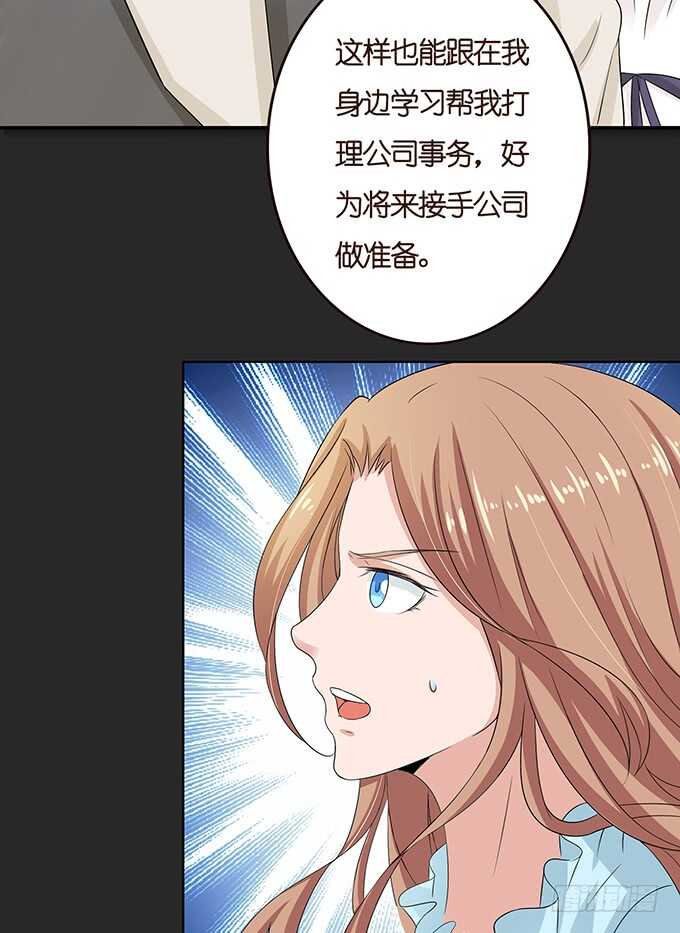 不辞的离别(1/2)-第138话