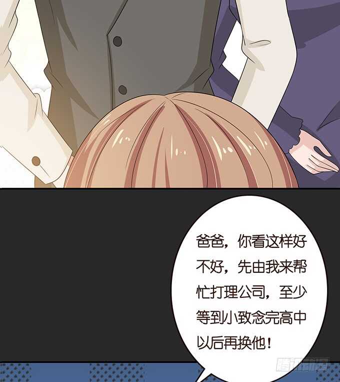 不辞的离别(1/2)-第138话