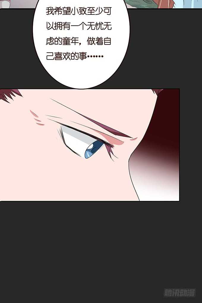 不辞的离别(1/2)-第138话