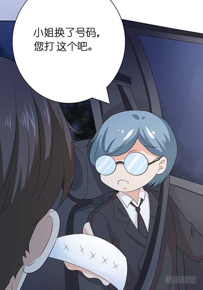 不辞的离别(1/2)-第138话