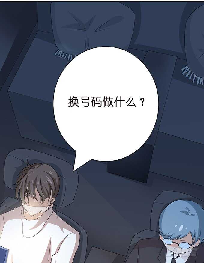 不辞的离别(1/2)-第138话