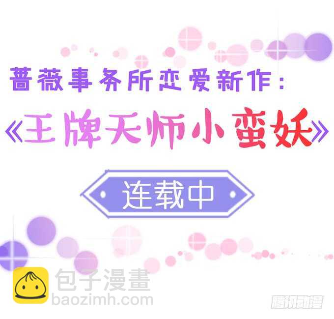 不辞的离别(1/2)-第138话