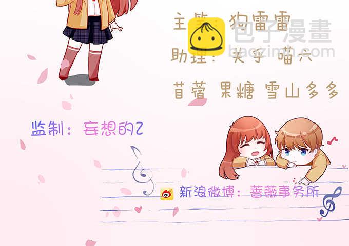 不辞的离别(1/2)-第138话