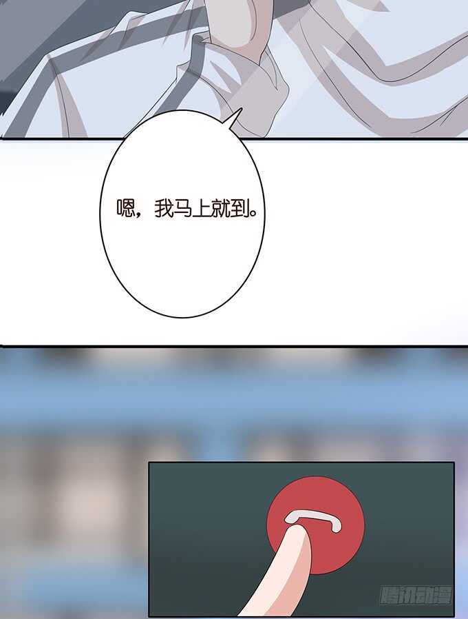 不辞的离别(1/2)-第138话