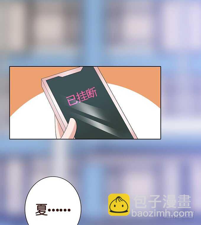 不辞的离别(1/2)-第138话
